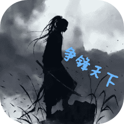 阴阳师账号能交易几次